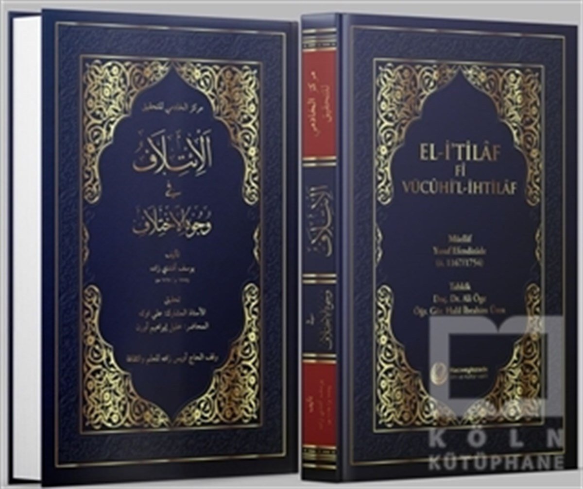 Yusuf EfendizadeDiğerEl-İ'tilaf Fi Vücuhi'l-İhtilaf