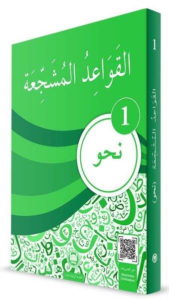 Ali BulutReligion and Myths/SpiritualityEl-Kavaidu'l-Müşeccia Nahiv-1