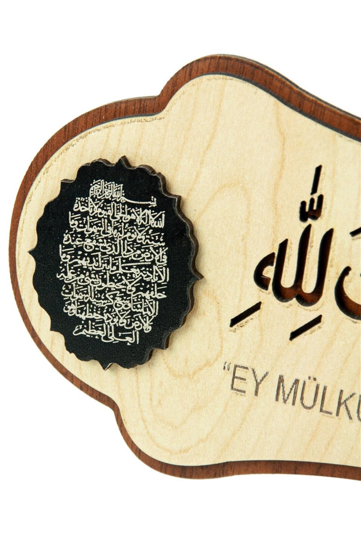 Ey Mülkün Tek Sahibi, Mülk Allahındır Ya Malikel Mulk El Mülkü Lillah 40*14 Tablo Kapı Üstü Bina Duası