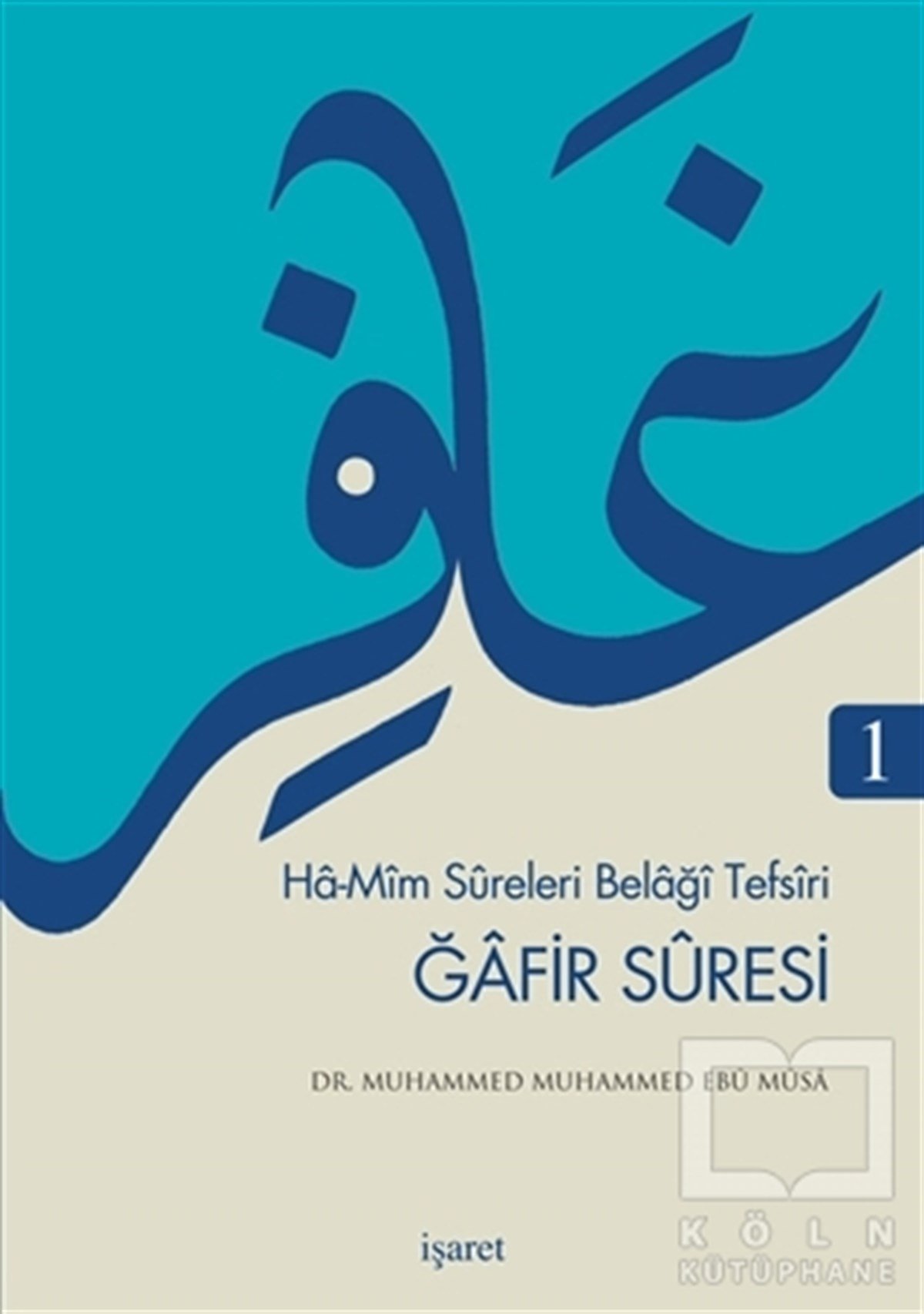 Muhammed Muhammed Ebu MusaMeal-Tefsir-HadisGafir Suresi 1