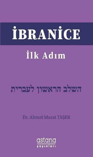 Ahmet Murat TaşerTürkçe Dil Bilim Kitaplarıİbranice İlk Adım