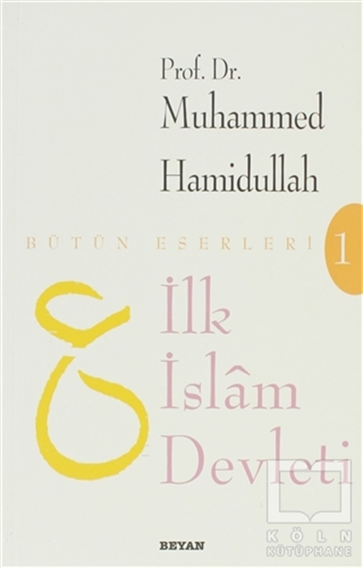 Muhammed HamidullahMüslümanlıkİlk İslam Devleti (Makaleler)