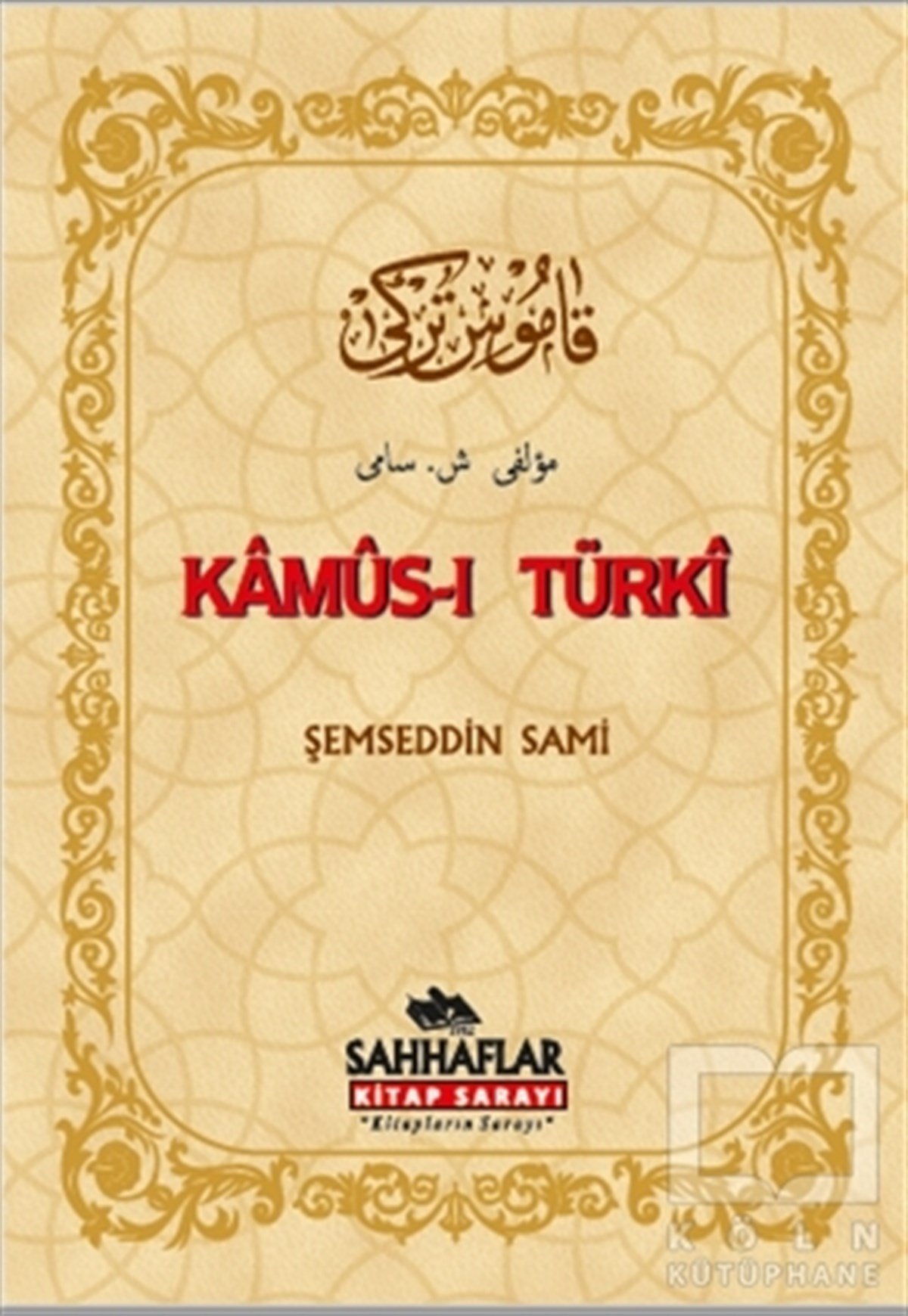 Kamus-ı Turki