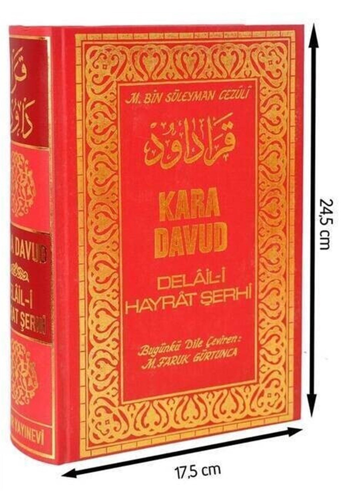 Kara Davud - Delaili Hayrat Şerhi Şamua Kağıt -1320