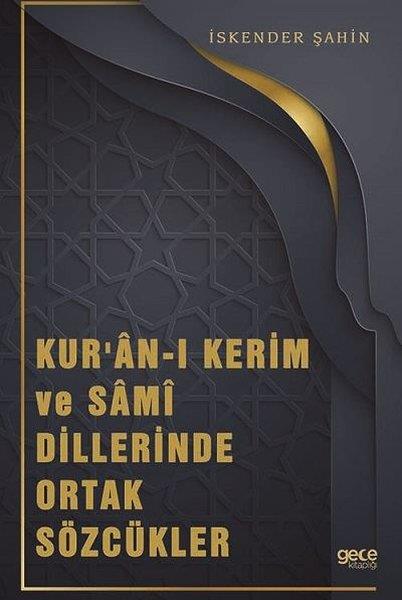 İskender Şahinİslami KitaplarKuran-ı Kerim ve Sami Dillerinde Ortak Sözcükler