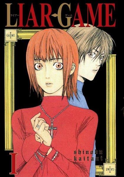 Shinobu KaitaniÇizgi RomanlarLiar Game Cilt 1