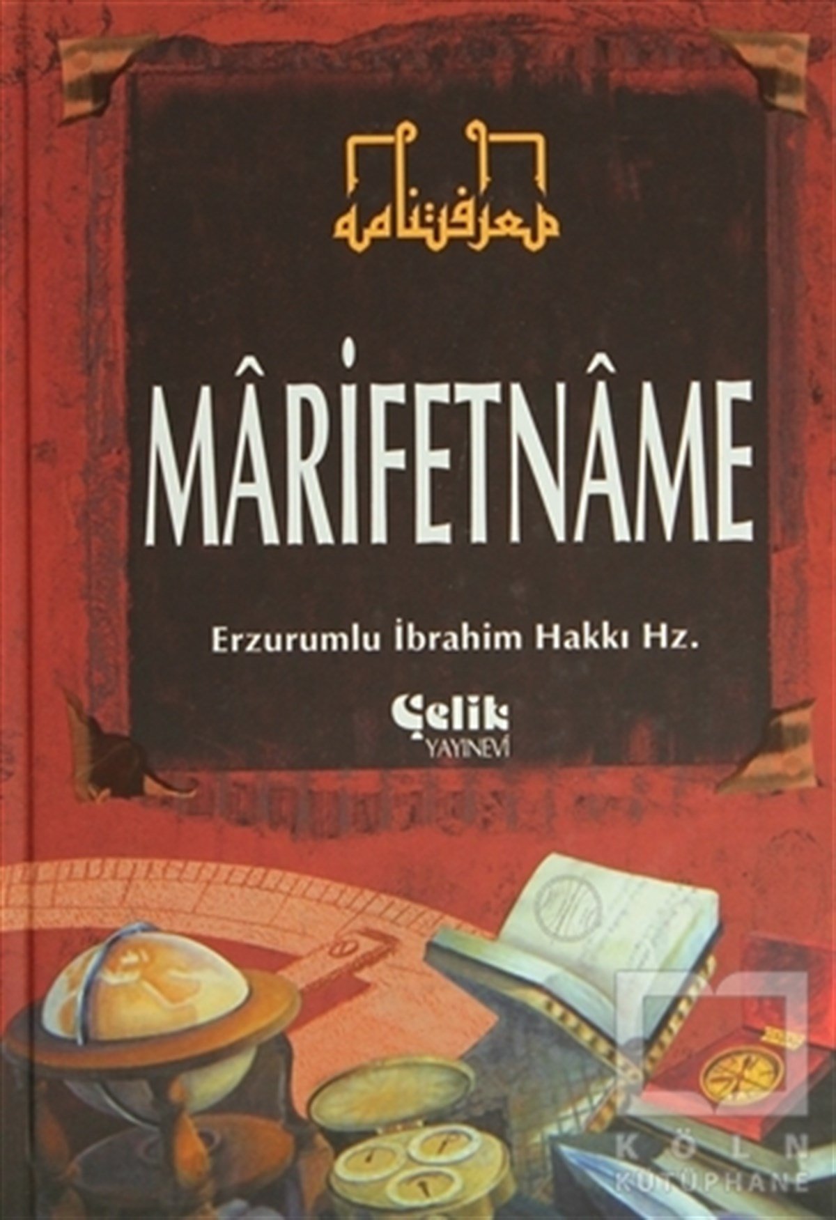 İbrahim HakkıAraştırma-İncelemeMarifetname
