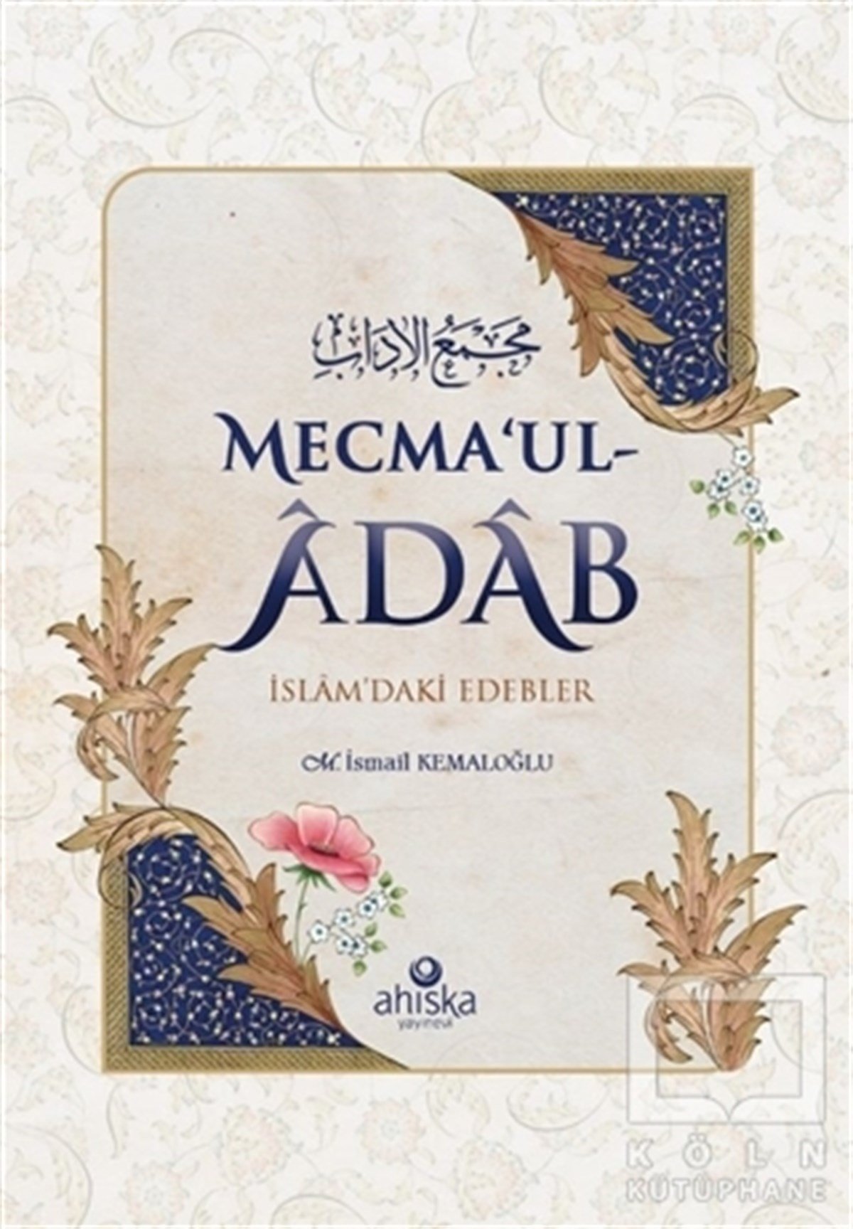 M. İsmail KemaloğluAndereMecma'ul-Adab
