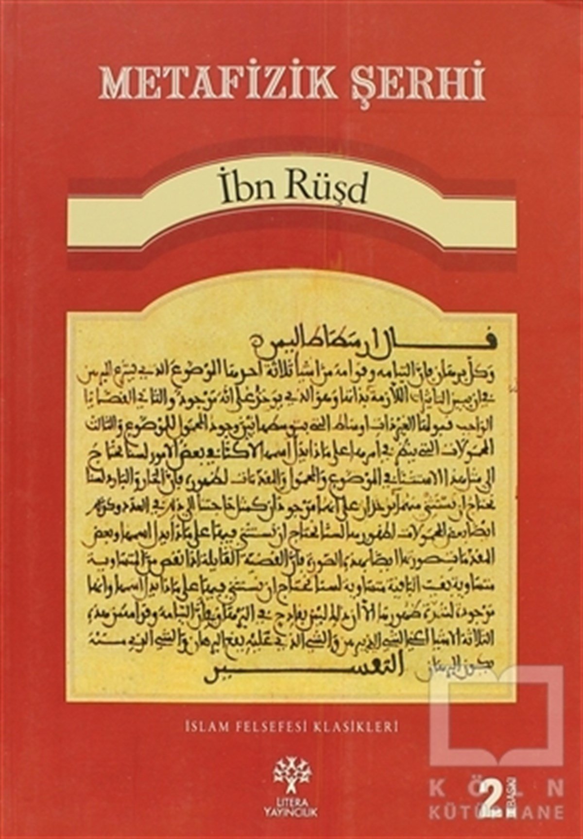 İbn Rüşdİslam ve Günümüz İslam DüşüncesiMetafizik Şerhi