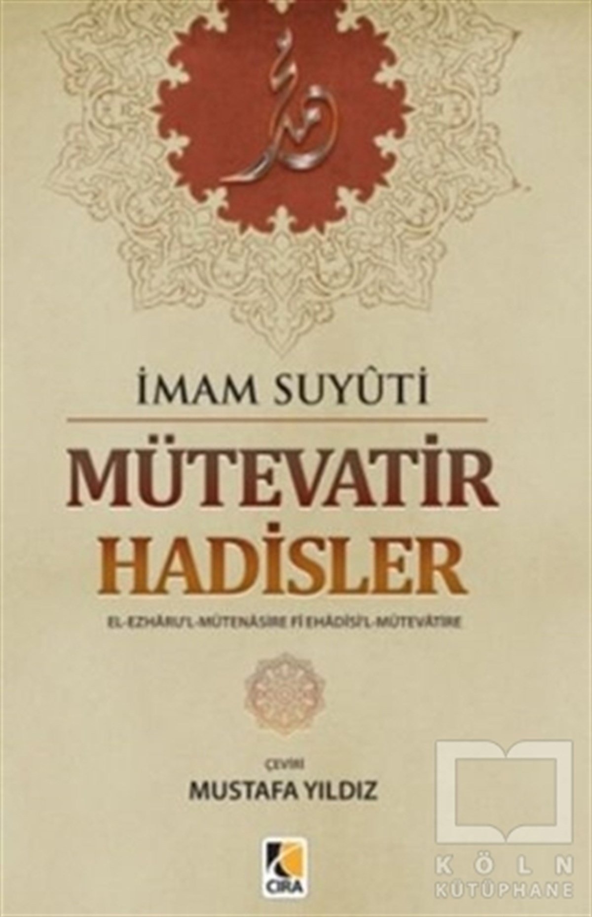 İmam SuyutiGenel KonularMütevatir Hadisler
