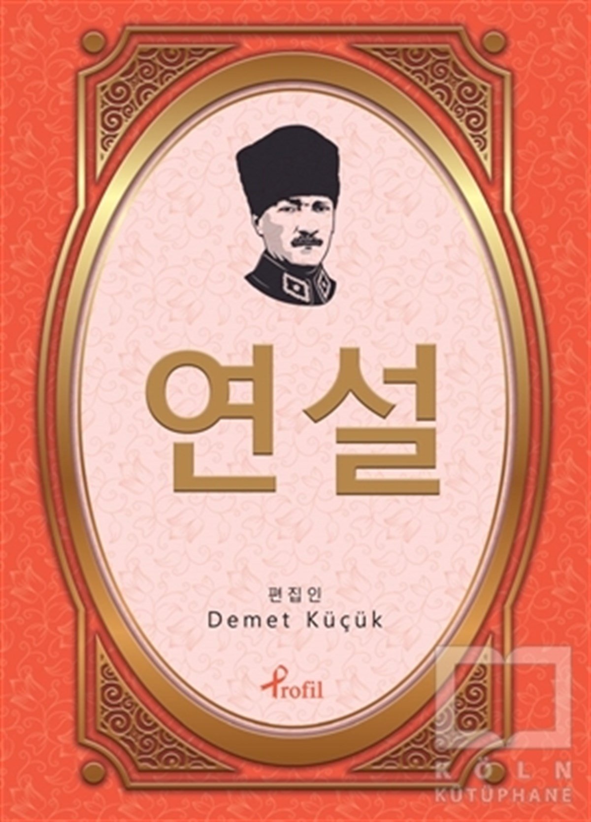 Demet KüçükÖyküNutuk - Korece Seçme Hikayeler