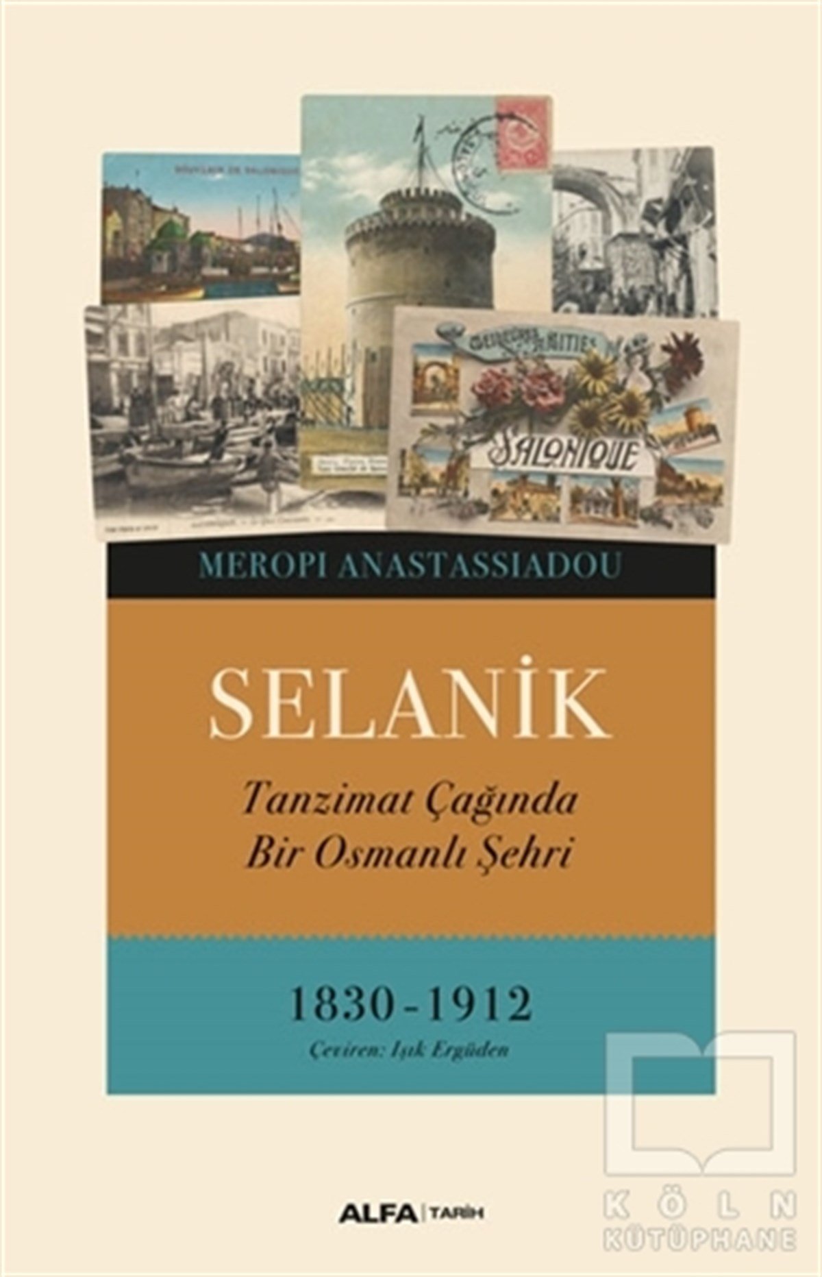 Meropi AnastassiadouDiğerSelanik