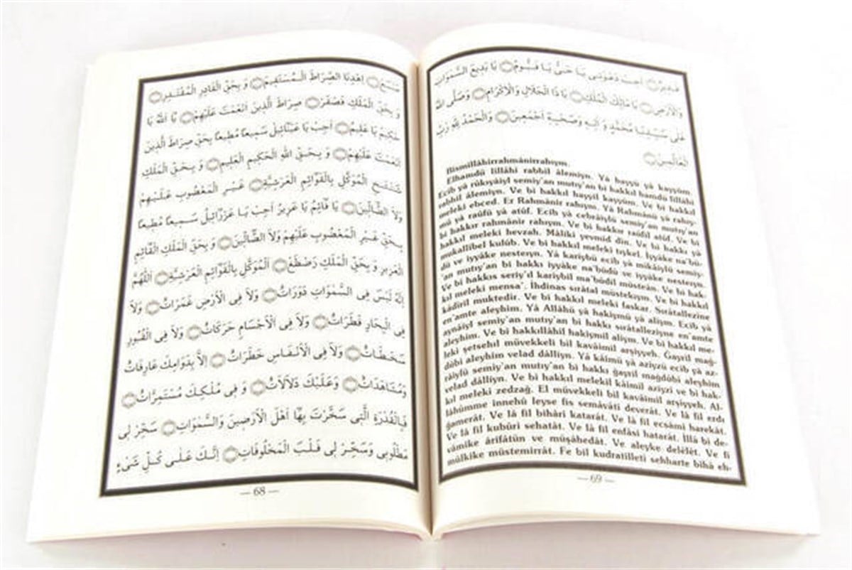 Şifalı Dualar ve Devalar Maddi ve Manevi Tedavi-1323