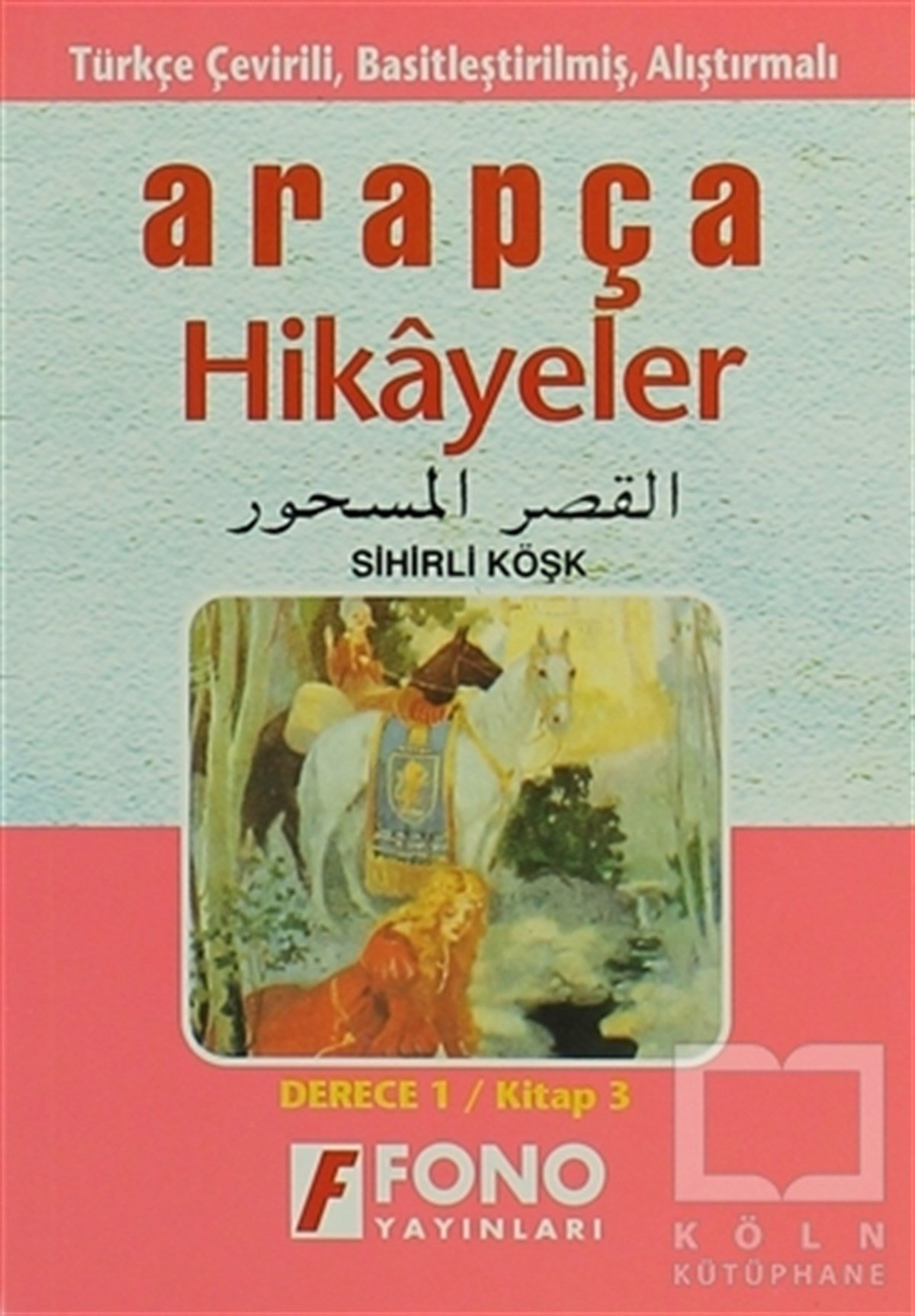 Sihirli Köşk (derece 1-C)