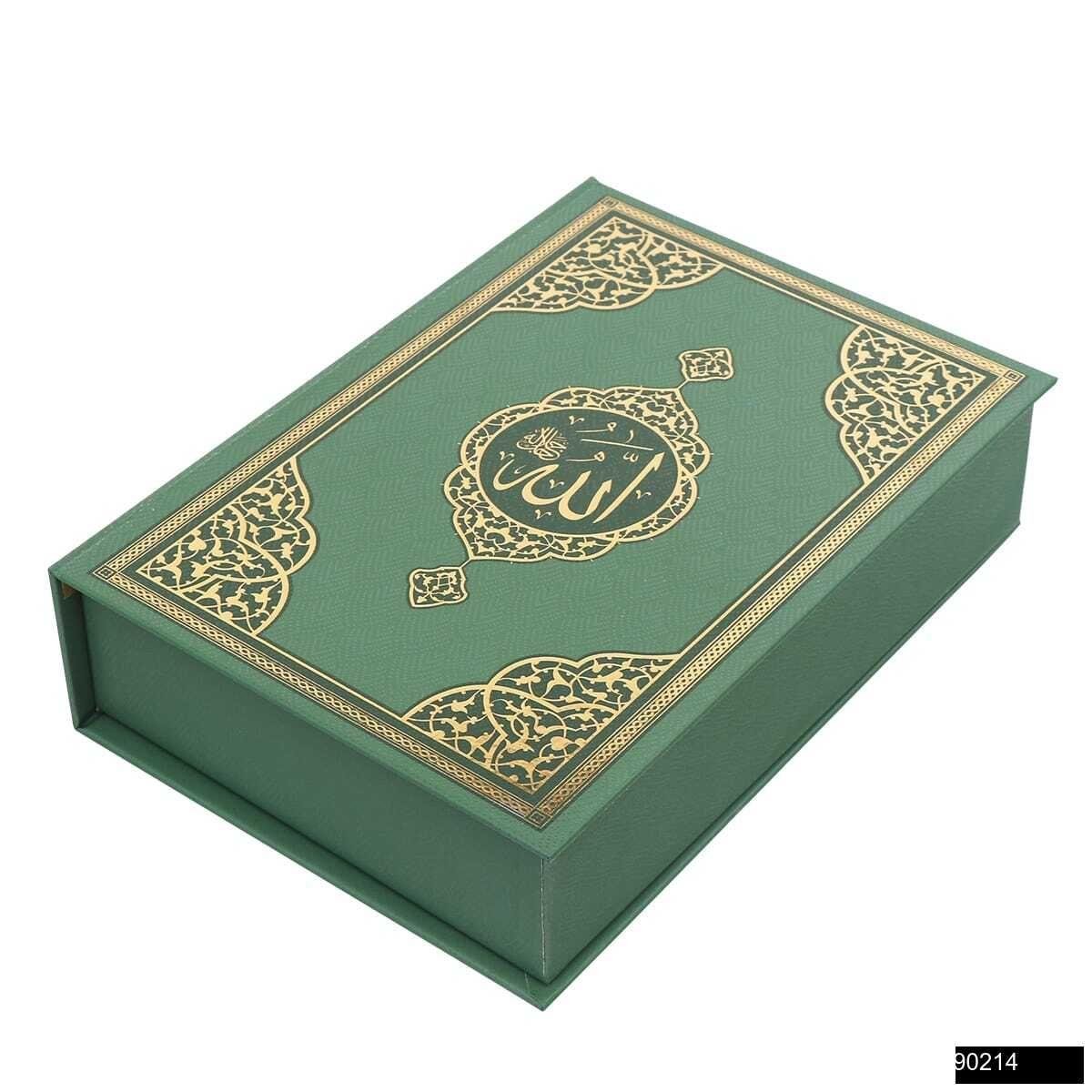 Taslamalı Lüks Hac ve Umre Hediyesi Büyük Kutulu Set ( Hafız Boy )