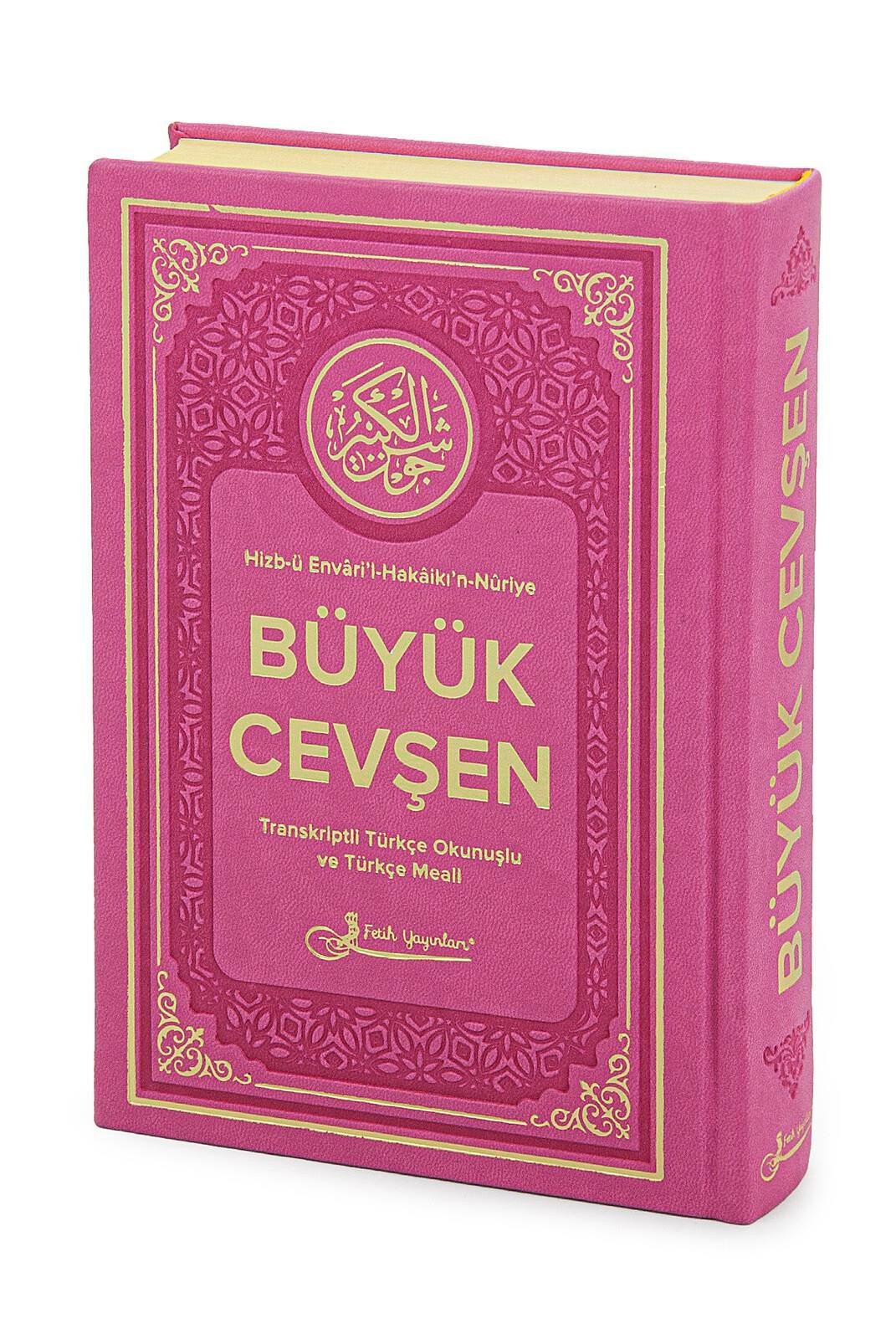 Termoderi Ciltli Büyük Cevşen - Fuşya