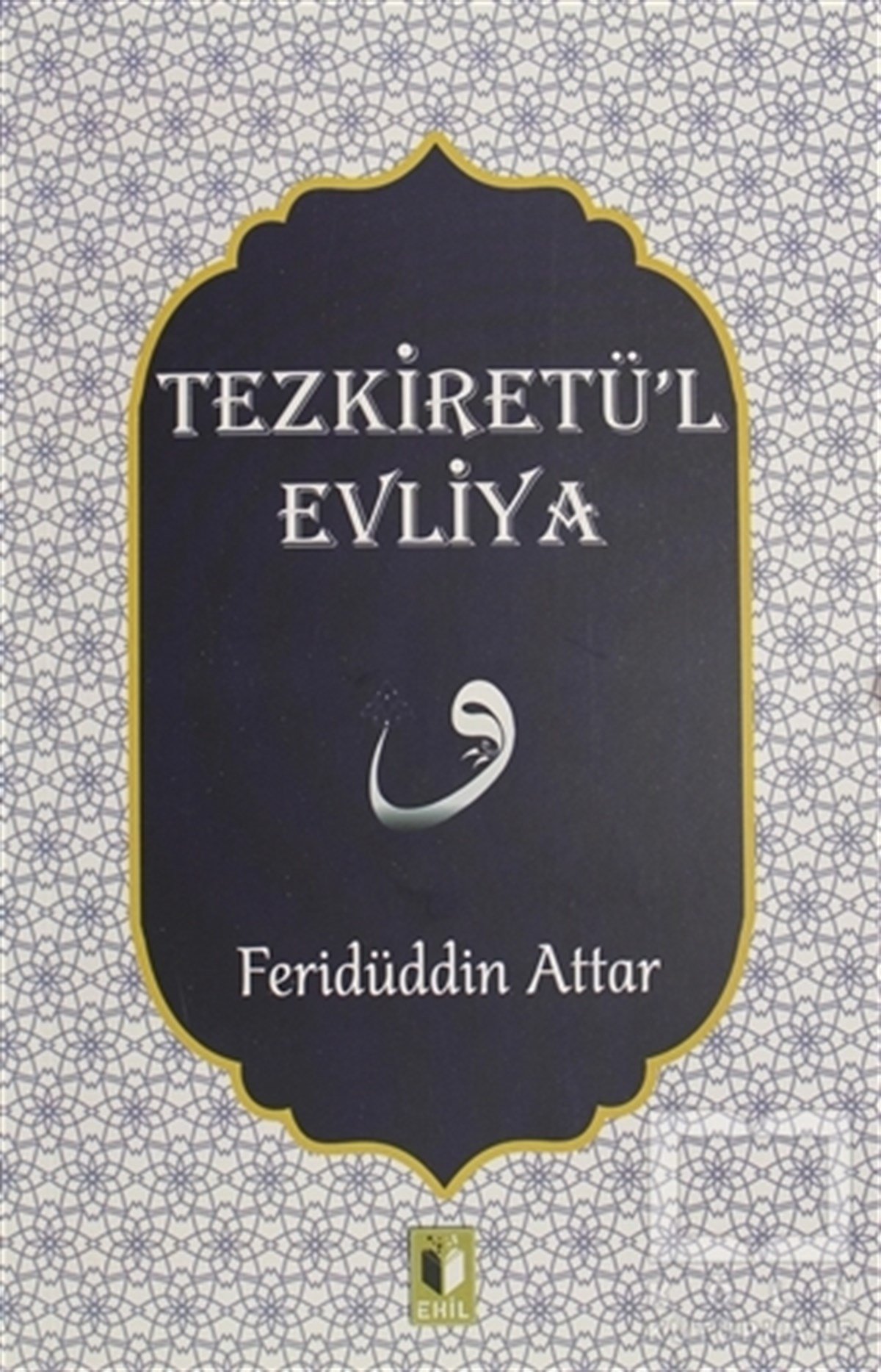 Tezkiretü'l Evliya