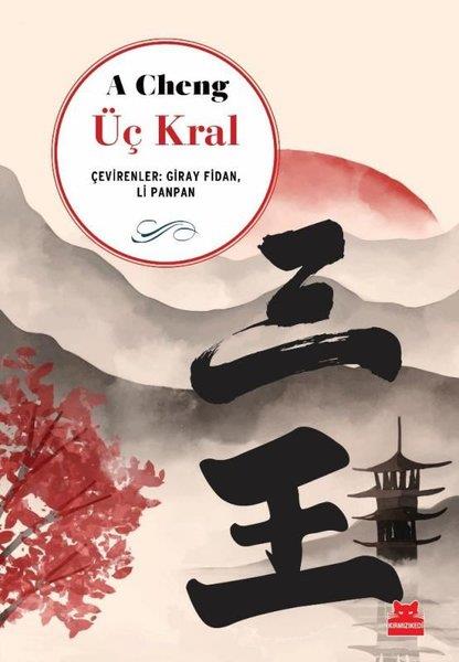 Adam ChengDünya RomanÜç Kral