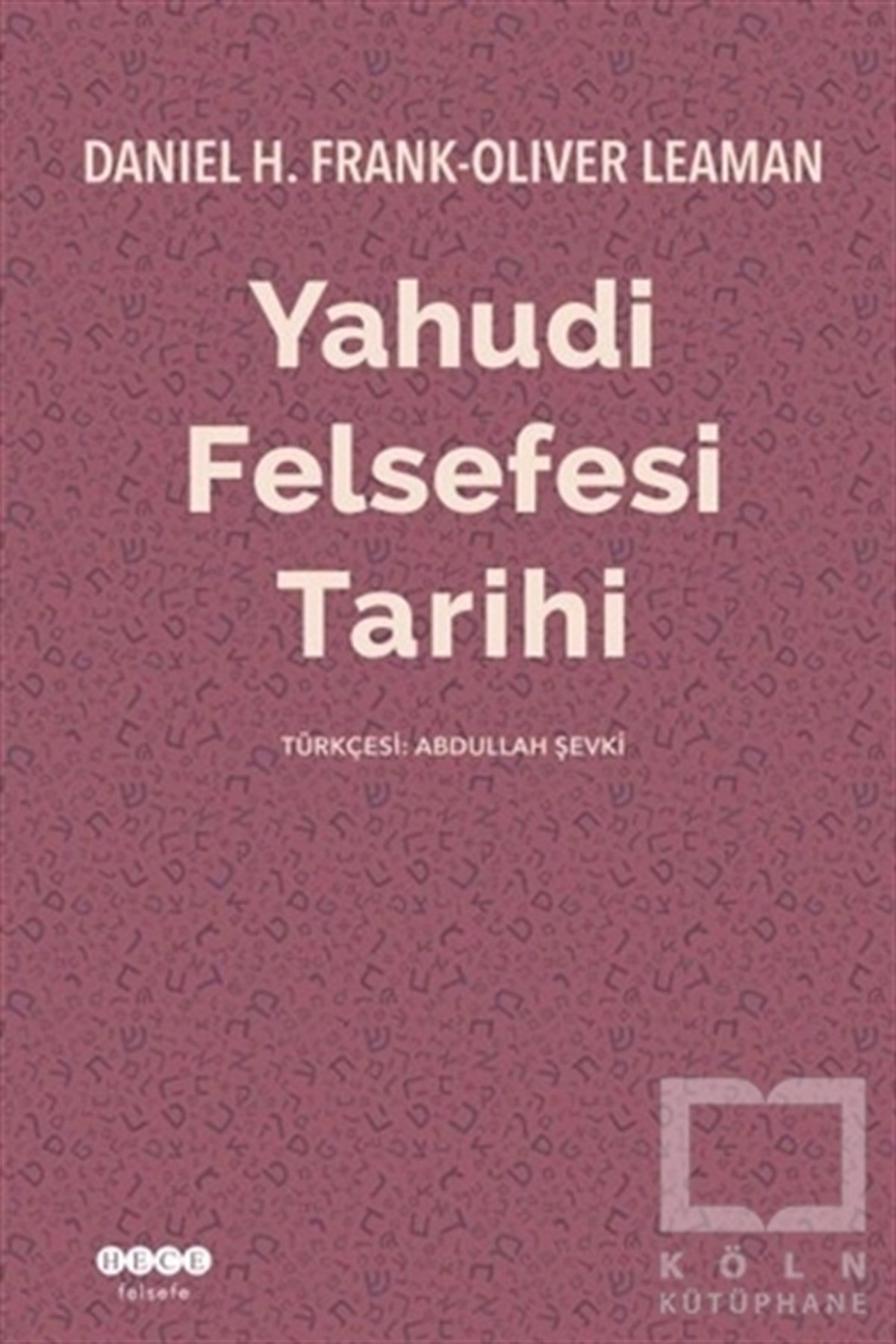 Oliver LeamanFelsefe TarihiYahudi Felsefesi Tarihi