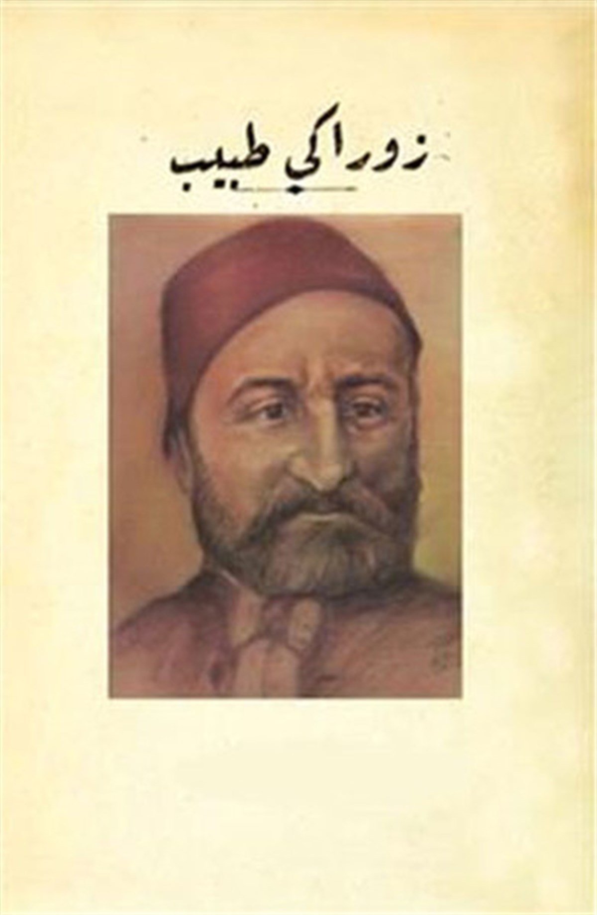 Ahmet Vefik PaşaOther (Reference)Zoraki Tabib Osmanlıca