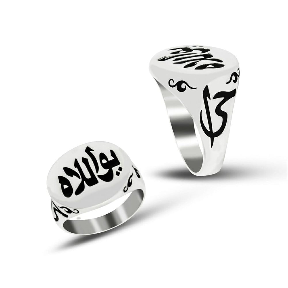 GÜMÜŞ YA ALLAH YAZILI FİLİNTA YÜZÜK