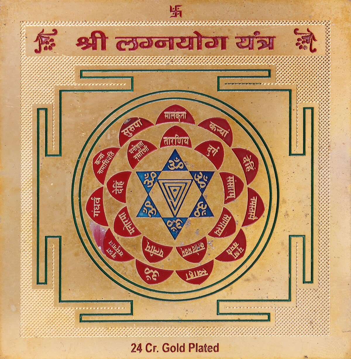 SRİ LAGNA YOG YANTRA
