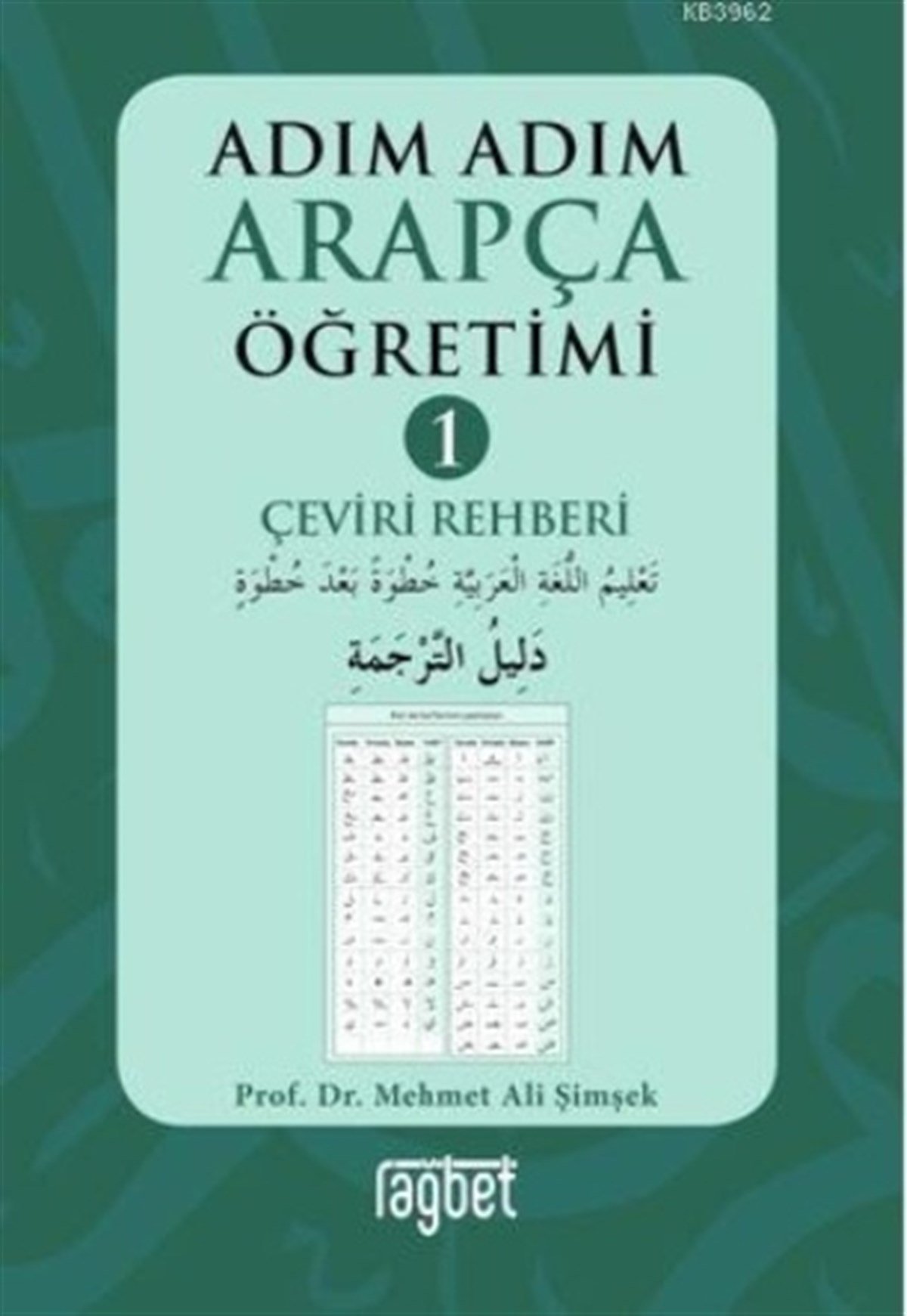 Adım Adım Arapça Öğretimi 1 - Çeviri Rehberi