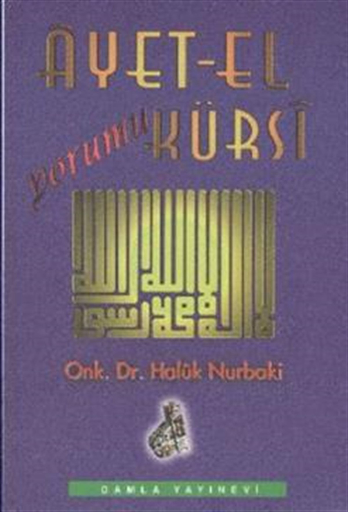 Ayet-el Kürsi Yorumu