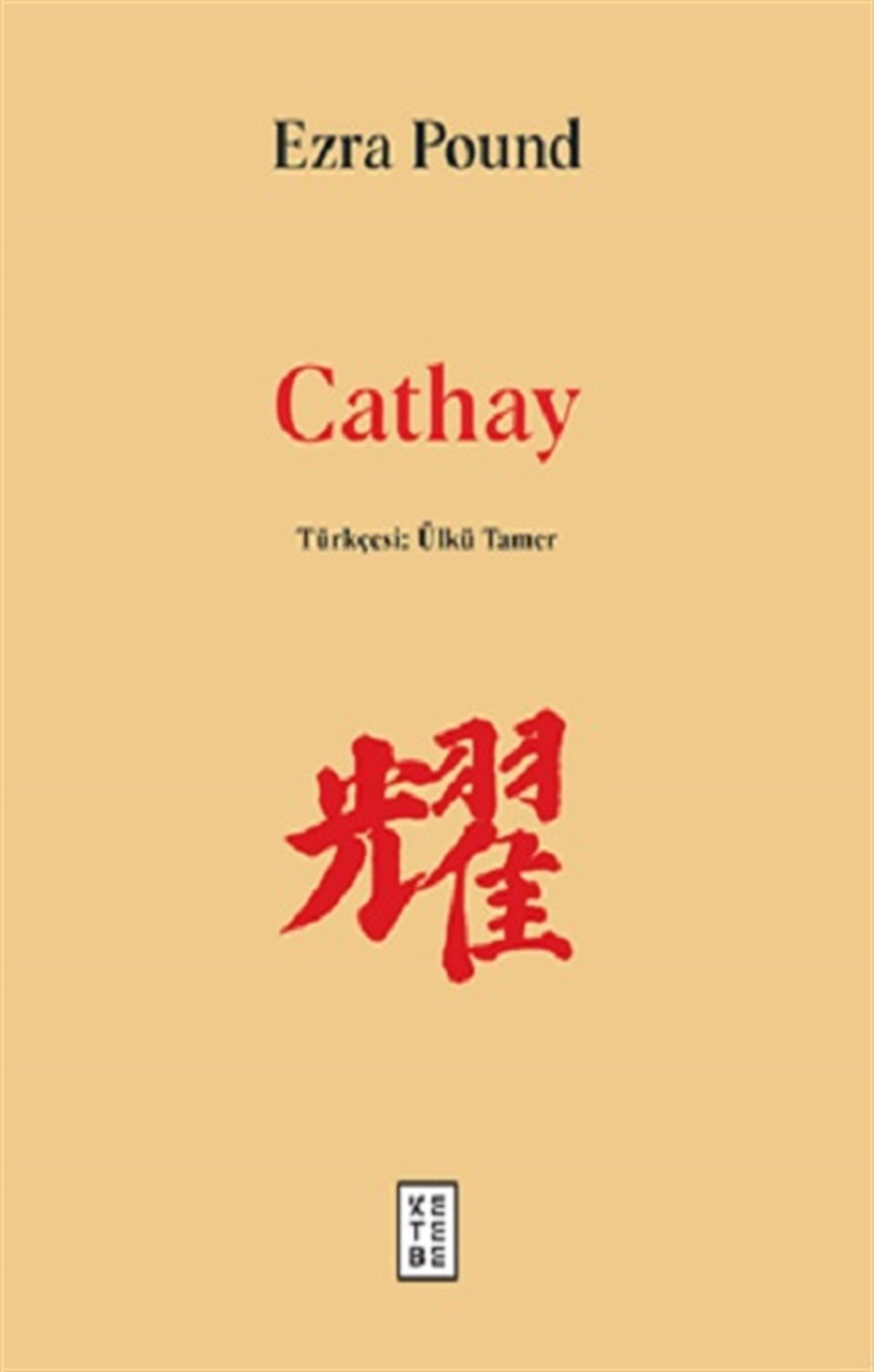 Cathay (Bez Ciltli )
