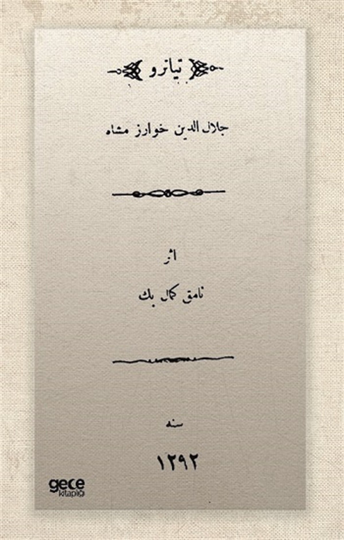 Celaleddin Harzemşah (Osmanlıca)