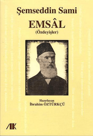 Emsal