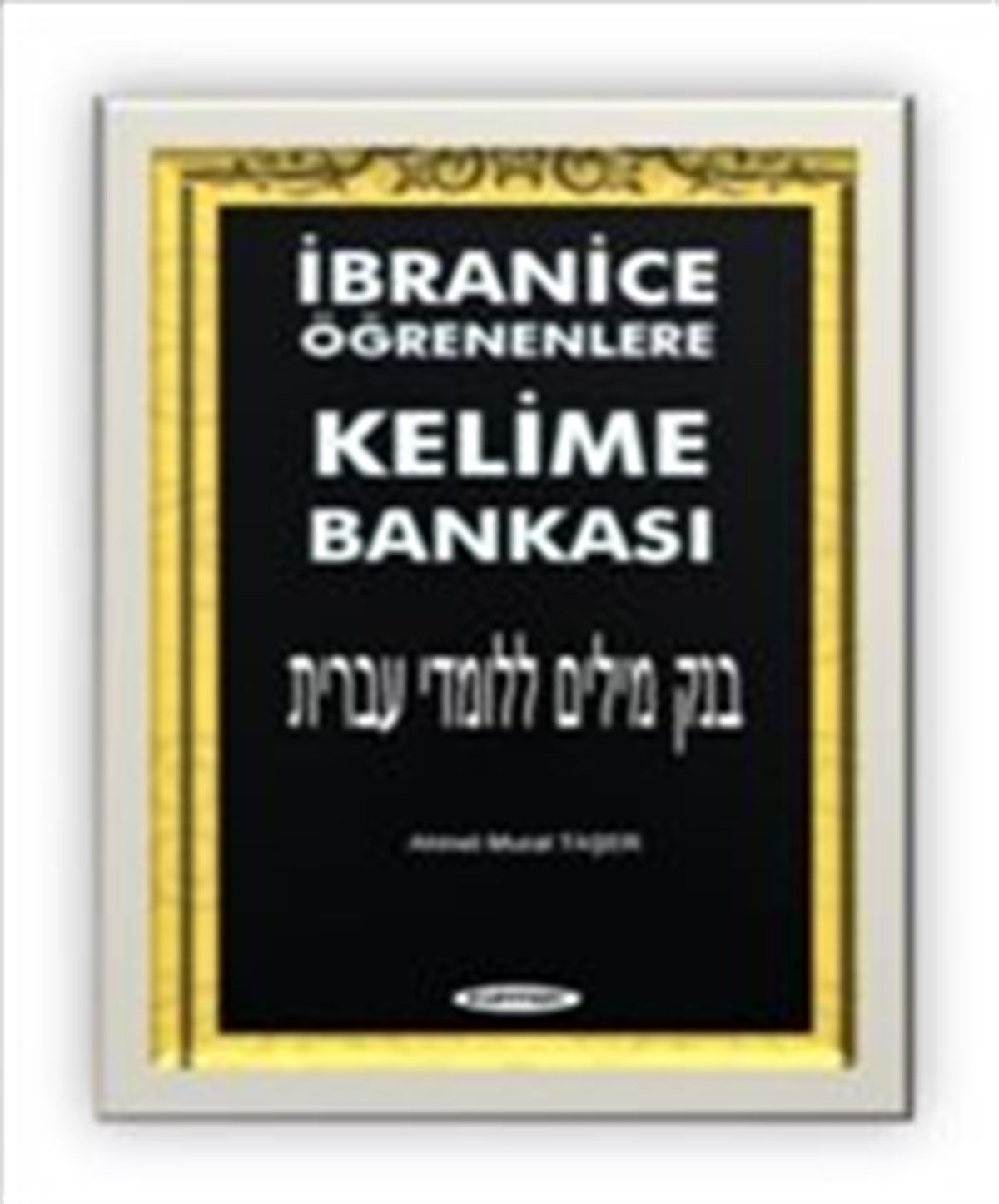 İbranice Öğrenenlere Kelime Bankası