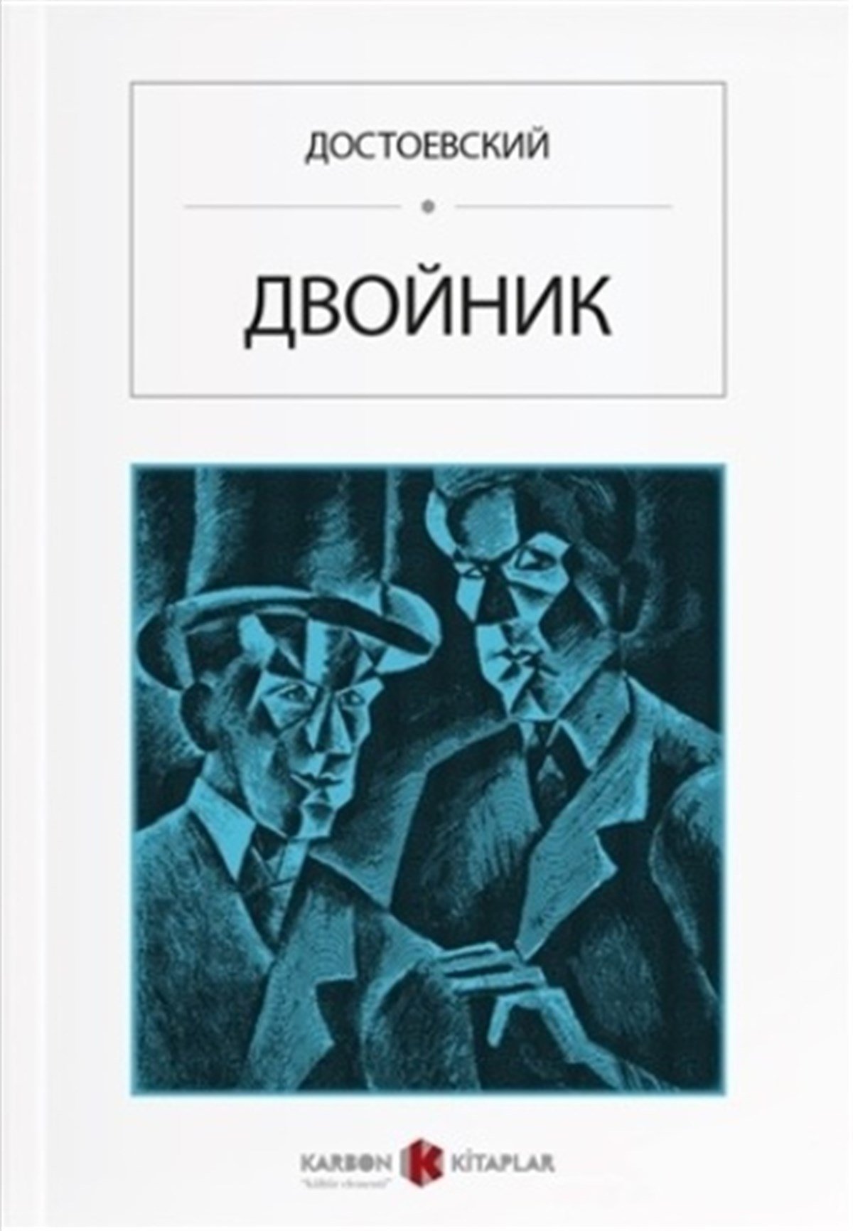 Öteki (Rusça)