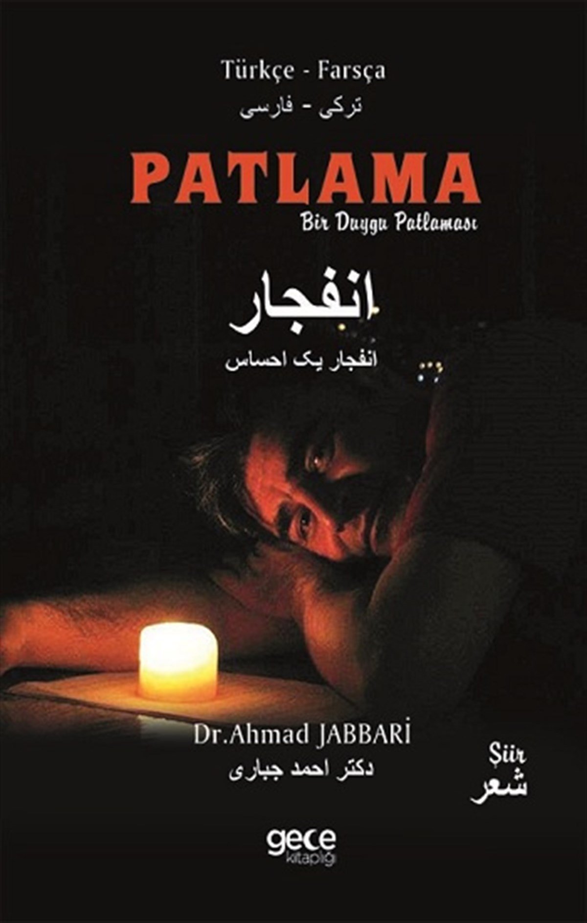 Patlama
