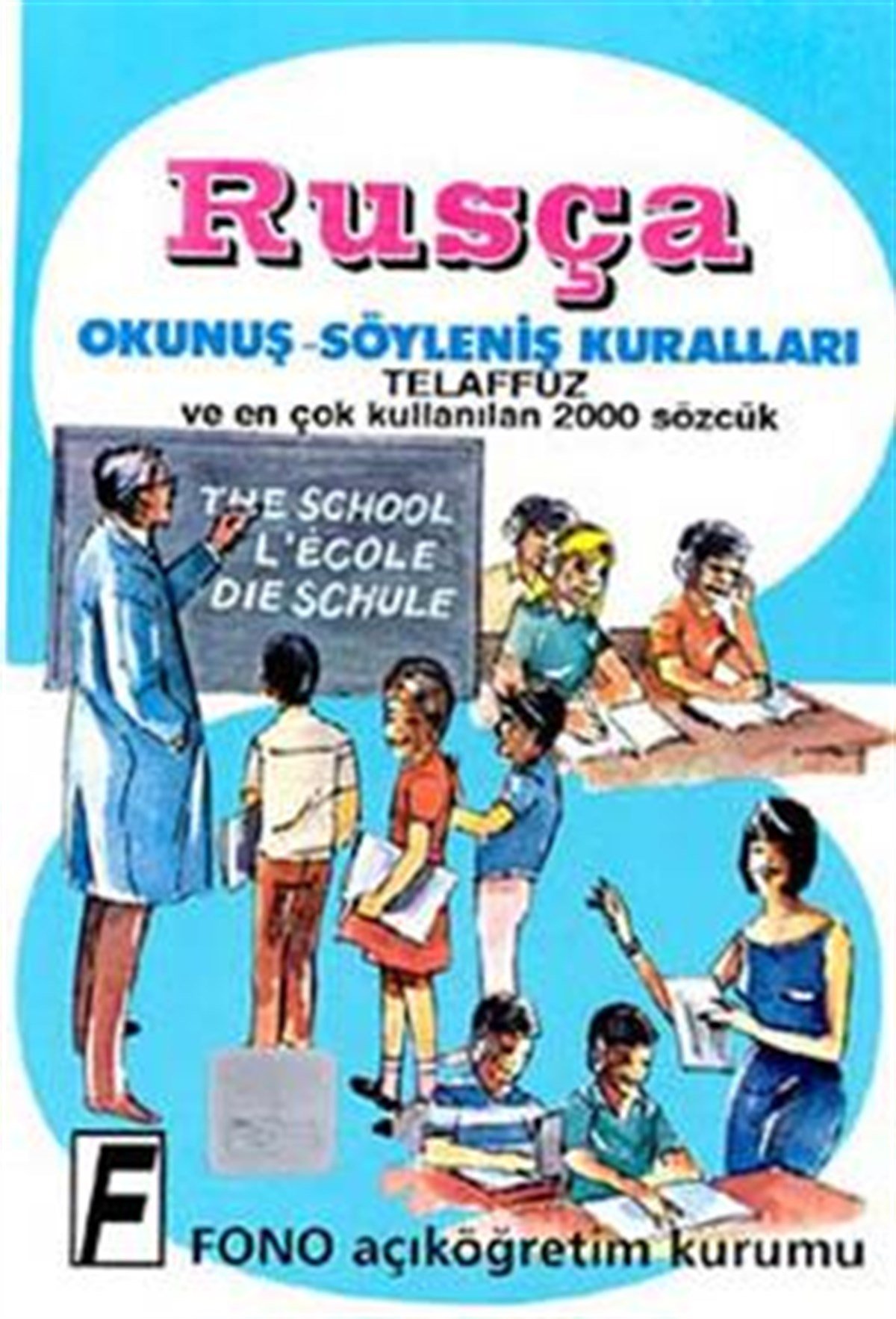 Rusça Okunuş - Söyleniş Kuralları