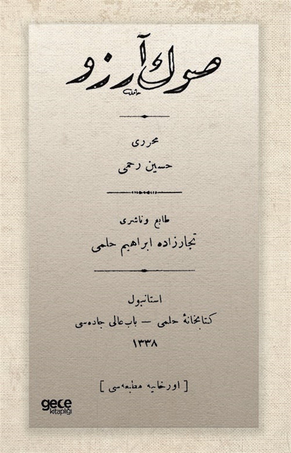 Son Arzu (Osmanlıca)