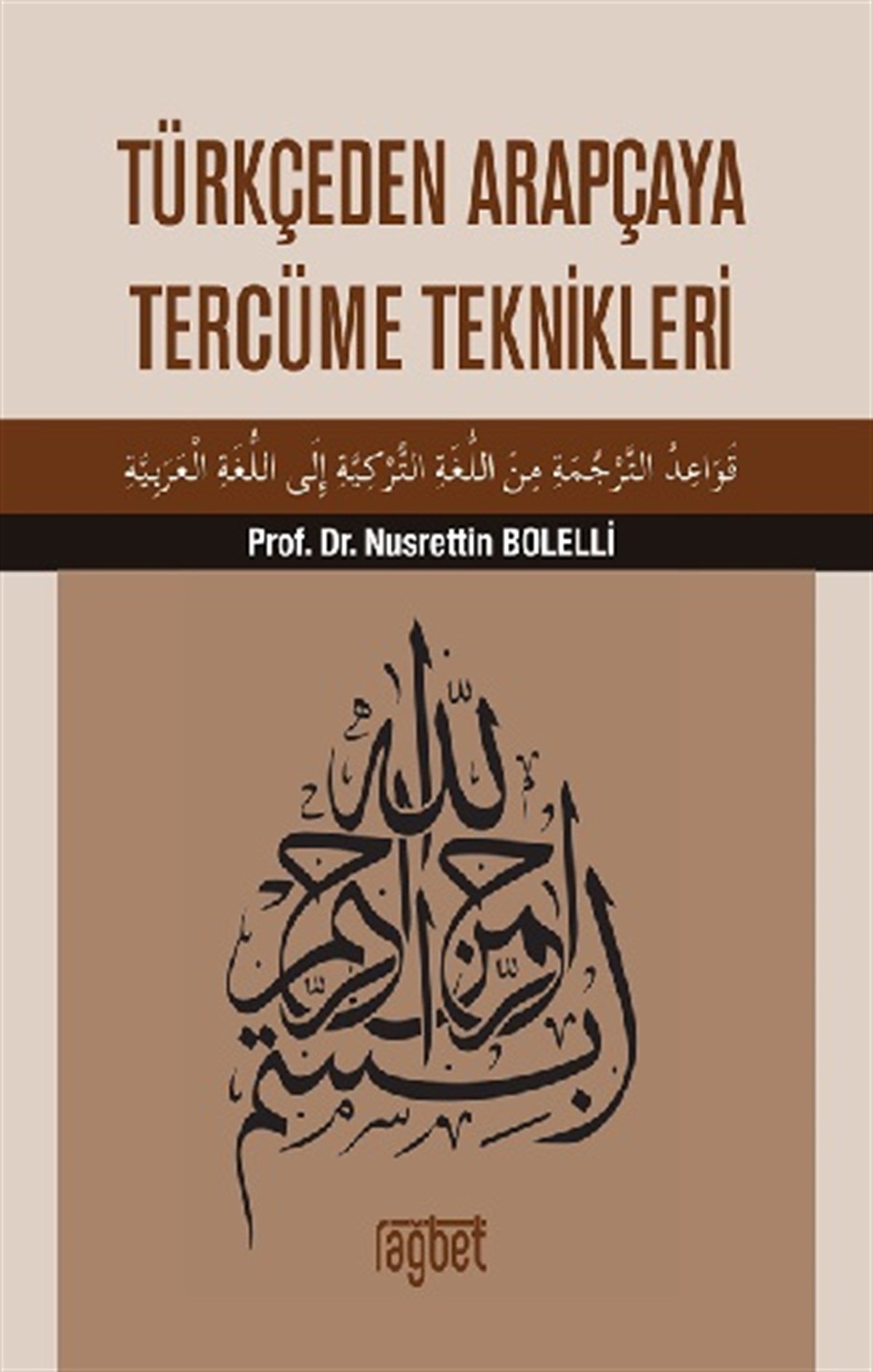 Türkçeden Arapçaya Tercüme Teknikleri