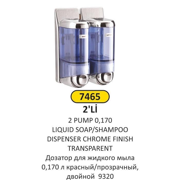 0,170 LT 2'Lİ KROM ŞEFFAF ABS PLASTİK Sıvı SABUNLUK - ŞAMPUAN VERİCİ 