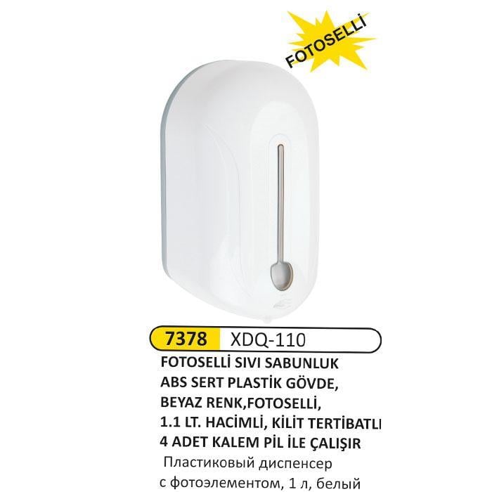 1.1 LT ABS SERT PLASTİK FOTOSELLİ SIVI SABUNLUK