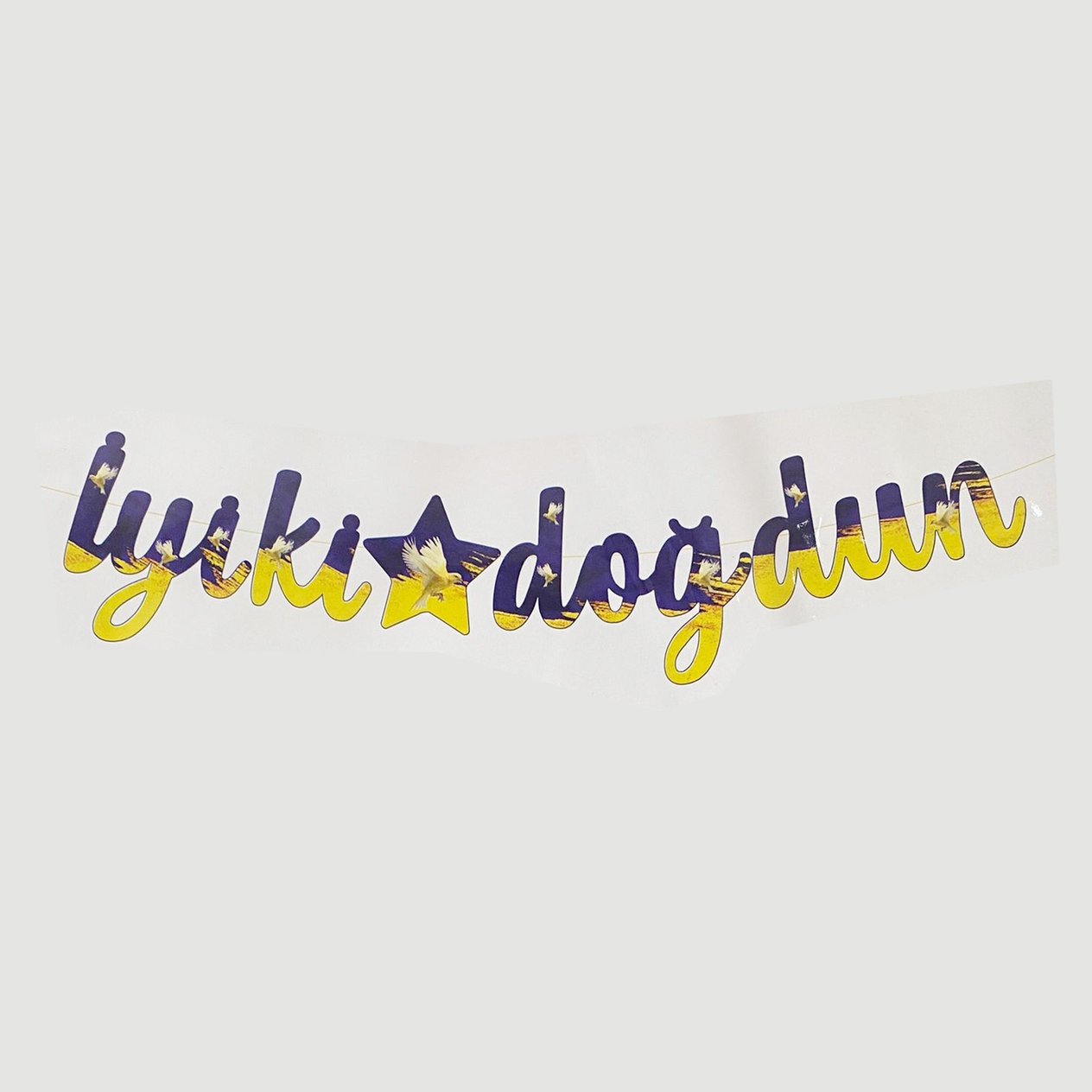 Happy Birthday Sarı Lacivert Temalı Kaligrafi Banner