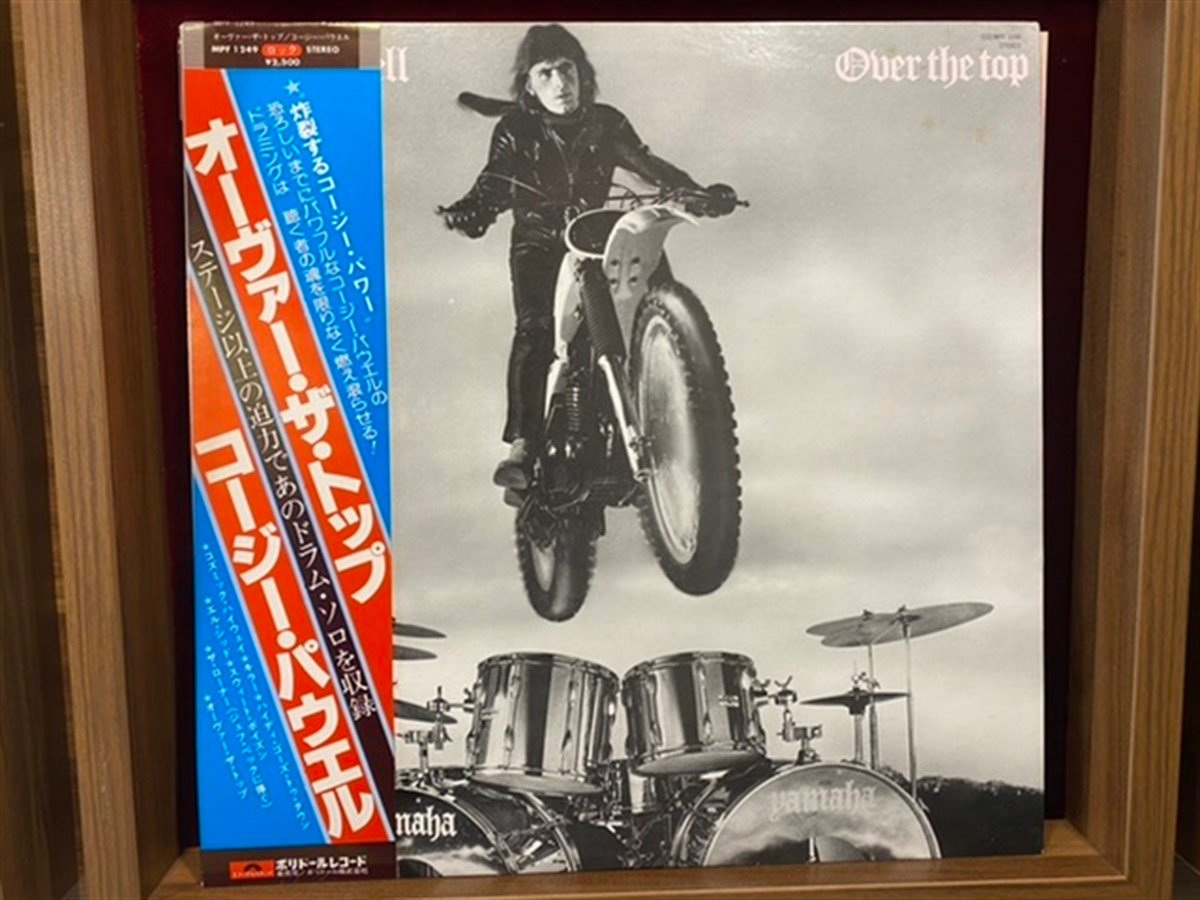 COZY POWELL - OVER THE TOP