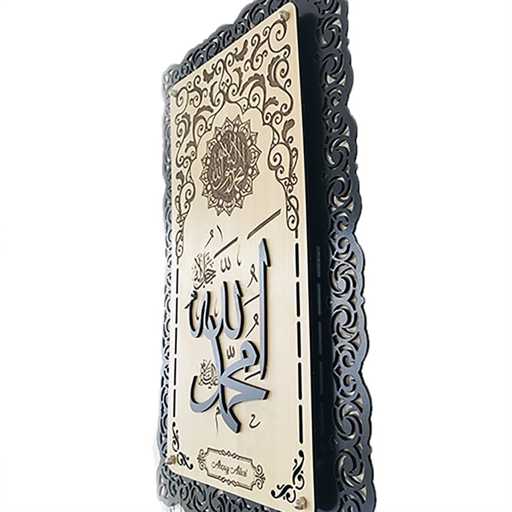 Lazer Kesim Allah Muhammed Mdf Tablo 