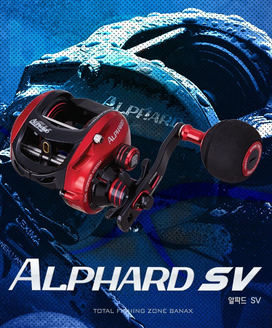 Banax Lexima Alphard SV Çıkrık/Baitcasting Jig Olta Makinesi