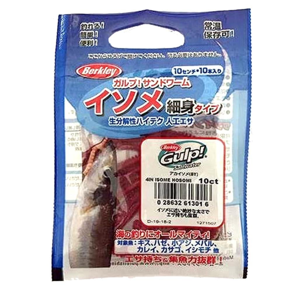 Berkley Gulp SW Sandworm Kokulu Silikon Kurt 10cm (10Ad) Bloody