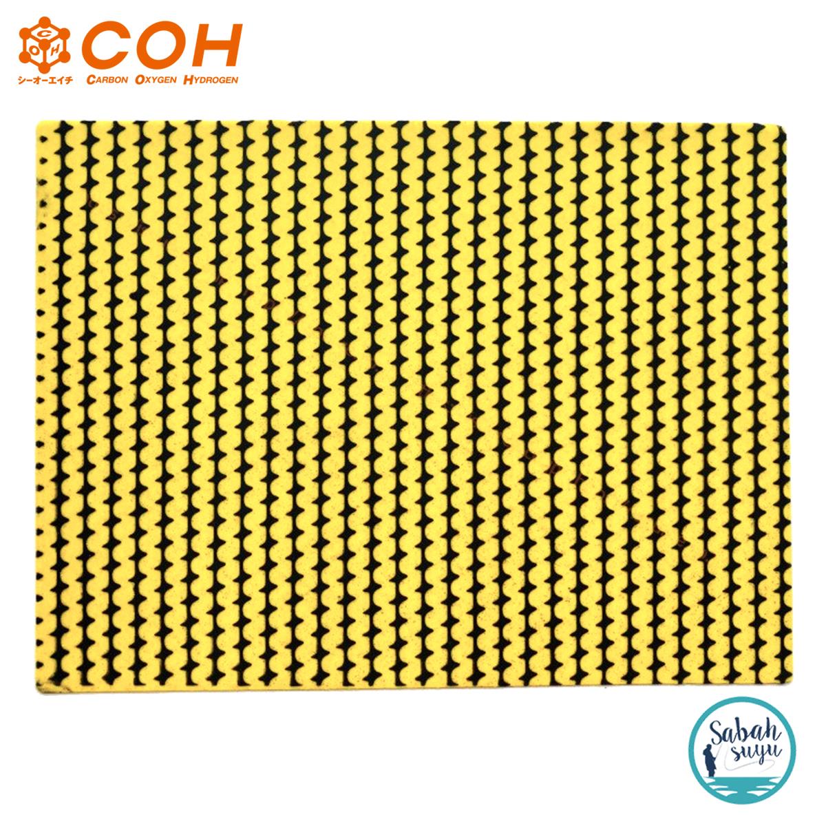 COH Tai Rubber Sheet Zebra Desenli 20X15cm - Gold