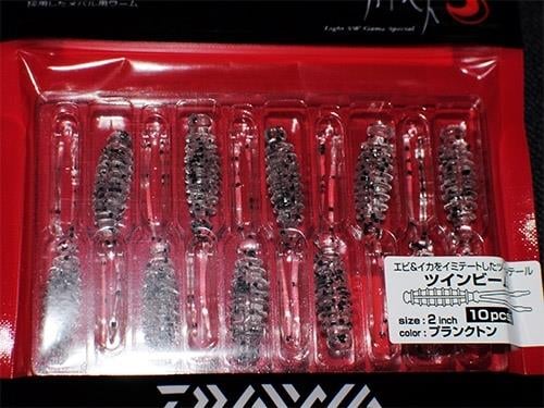 Daiwa Gekkabijin Twin Beam 2 LRF Silikon Yem 4.5cm Plankton