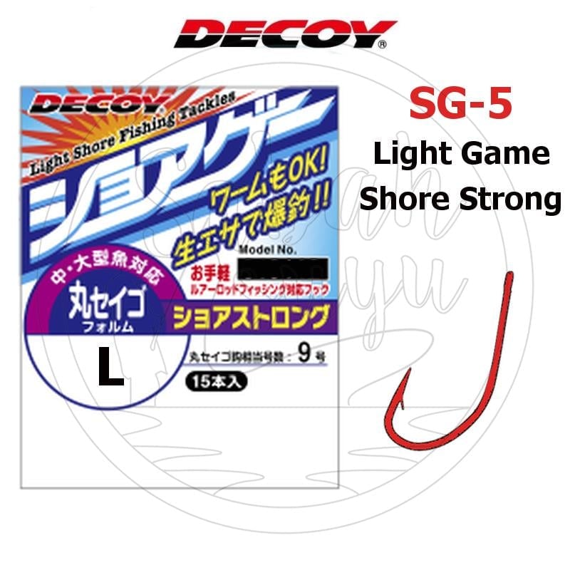 Decoy Mini Game Halkalı İğne SG-5 #L Kırmızı