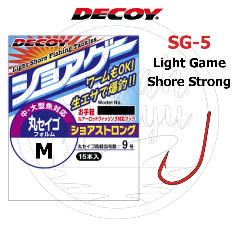 Decoy Mini Game Halkalı İğne SG-5 #M Kırmızı