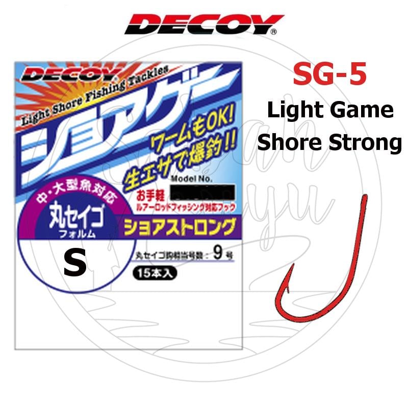 Decoy Mini Game Halkalı İğne SG-5 #S Kırmızı