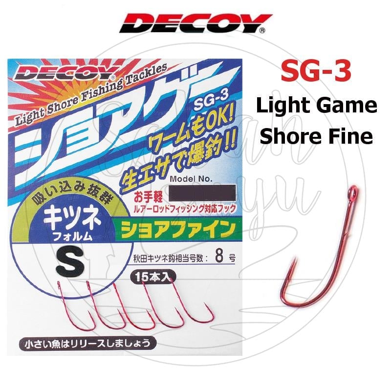 Decoy Mini Game Tırnaklı Halkalı İğne SG-3 #S Kırmızı
